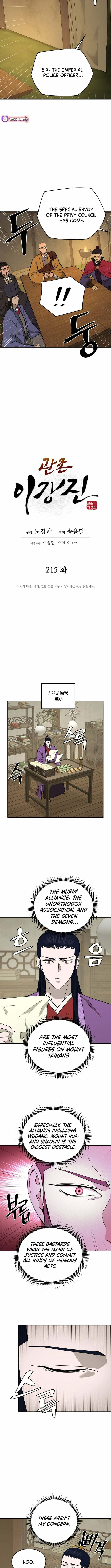 Administrator Kang Jin Lee Chapter 215 page 3 - 