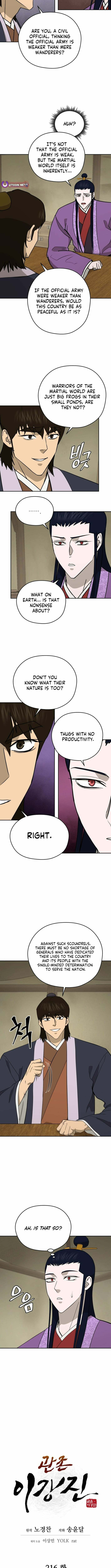 Administrator Kang Jin Lee Chapter 216 page 3 - 
