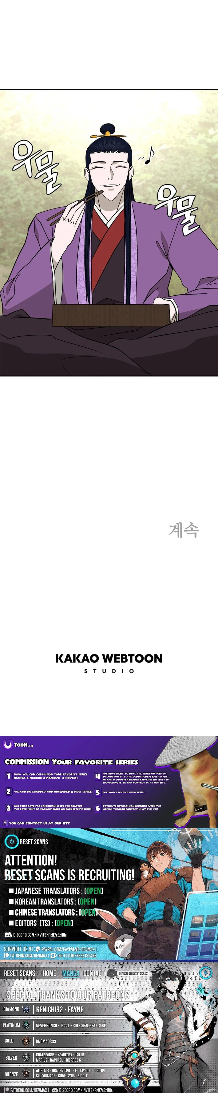 Administrator Kang Jin Lee Chapter 219 page 11 - 