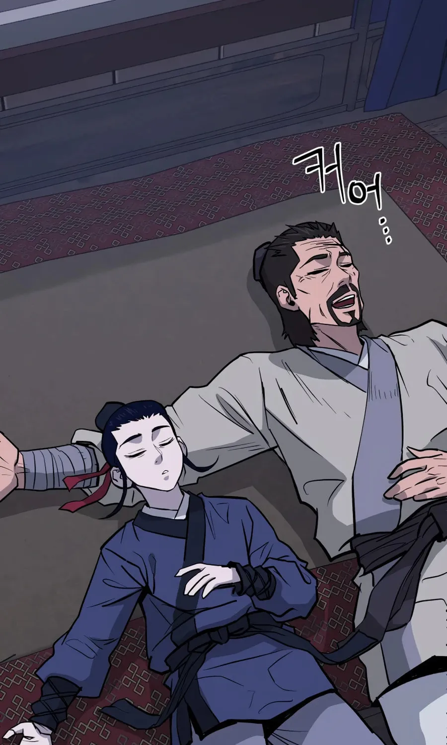 Administrator Kang Jin Lee Chapter 22 page 112 - 