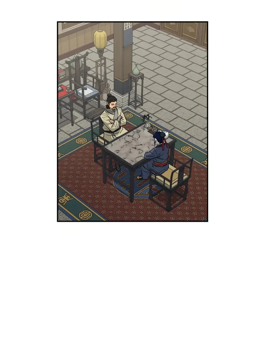 Administrator Kang Jin Lee Chapter 22 page 26 - 
