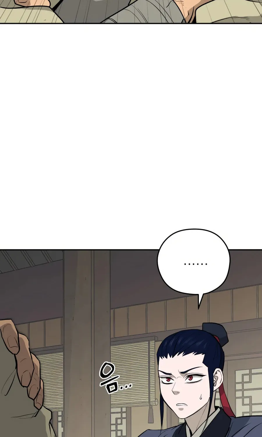 Administrator Kang Jin Lee Chapter 22 page 28 - 