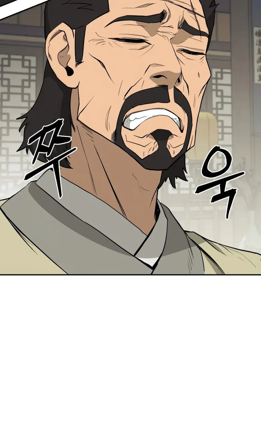 Administrator Kang Jin Lee Chapter 22 page 44 - 
