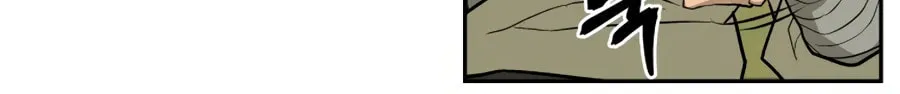 Administrator Kang Jin Lee Chapter 22 page 63 - 