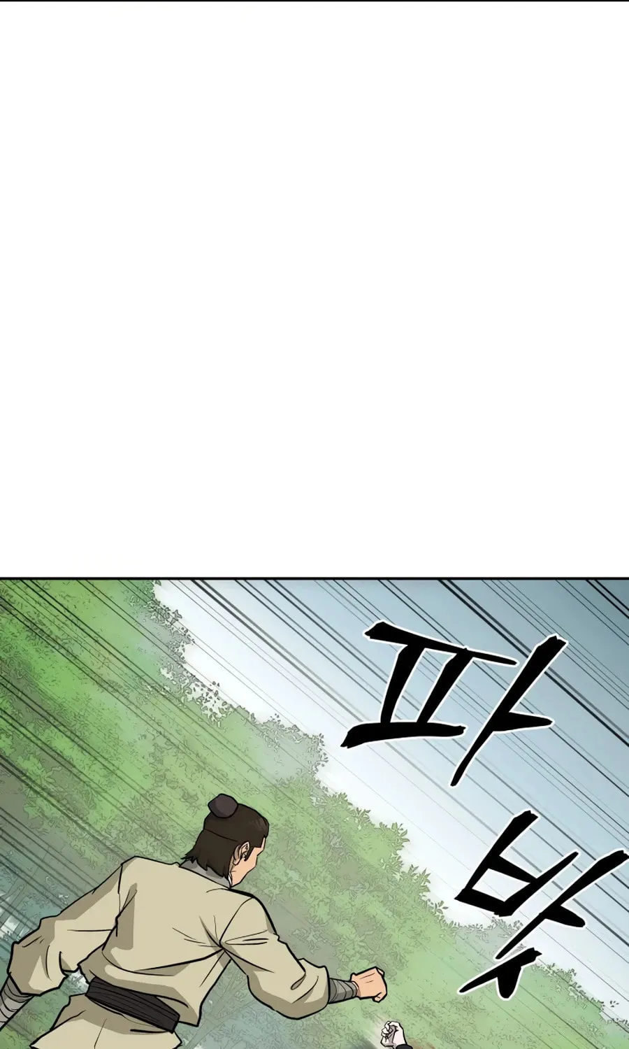 Administrator Kang Jin Lee Chapter 22 page 69 - 