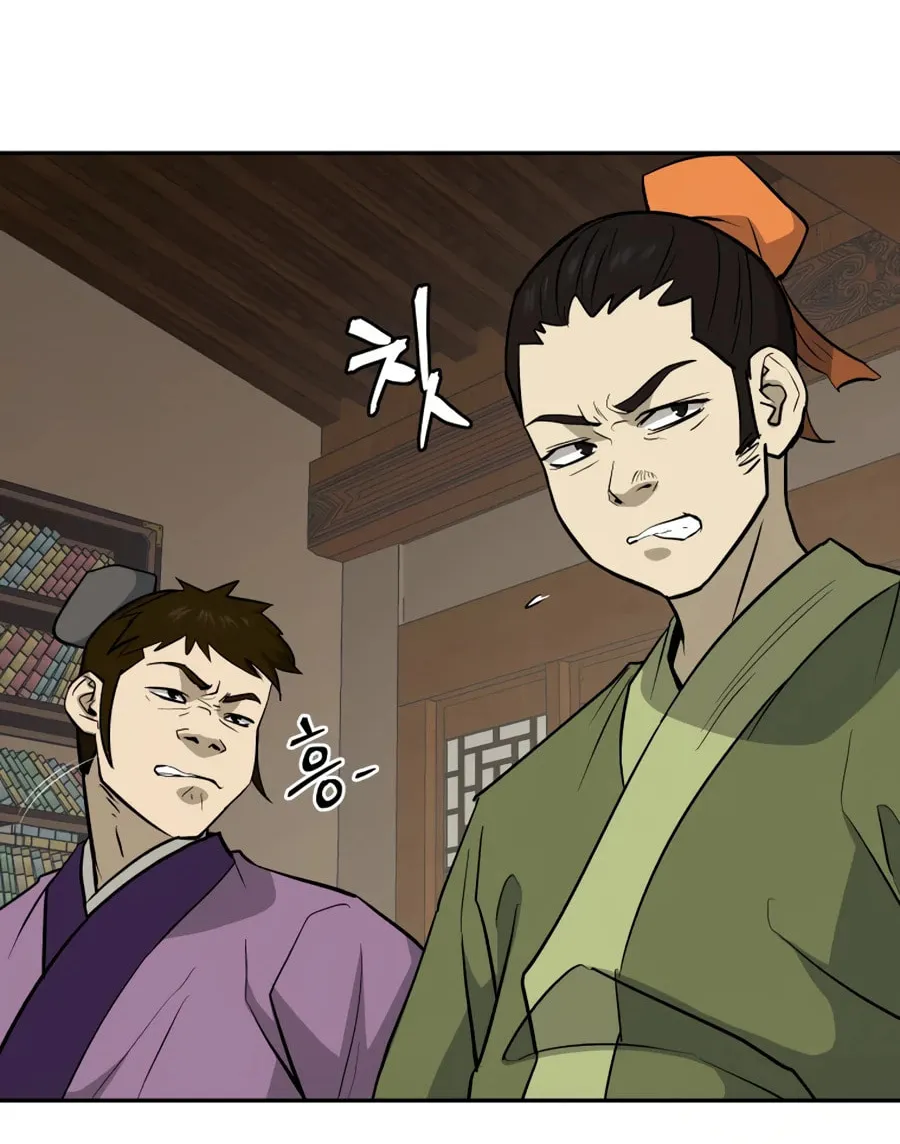 Administrator Kang Jin Lee Chapter 22 page 8 - 