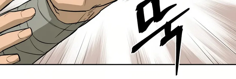 Administrator Kang Jin Lee Chapter 22 page 83 - 