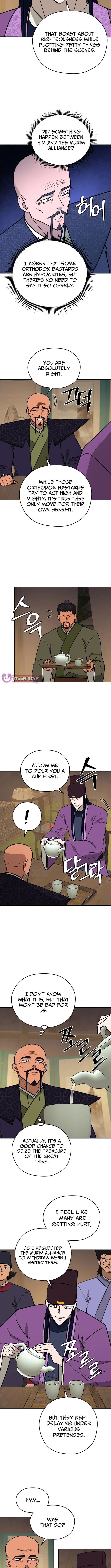 Administrator Kang Jin Lee Chapter 220 page 7 - 