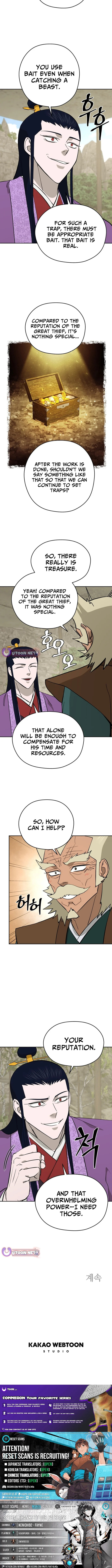 Administrator Kang Jin Lee Chapter 222 page 11 - 