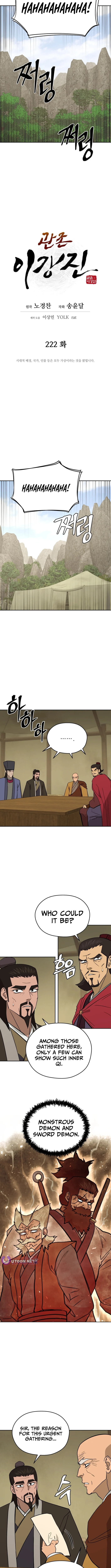 Administrator Kang Jin Lee Chapter 222 page 3 - 