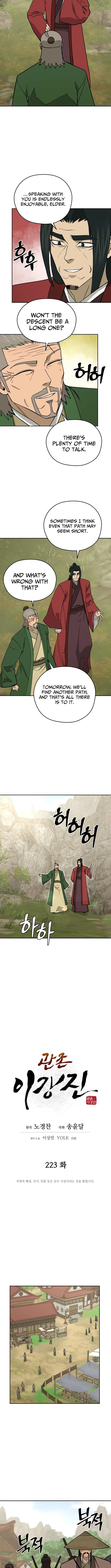 Administrator Kang Jin Lee Chapter 223 page 4 - 