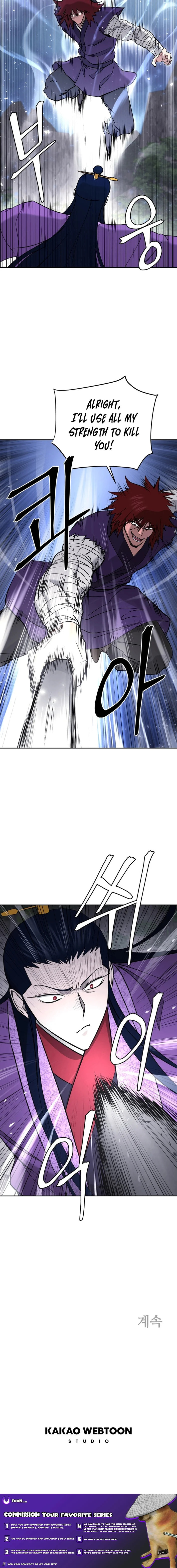 Administrator Kang Jin Lee Chapter 224 page 11 - 