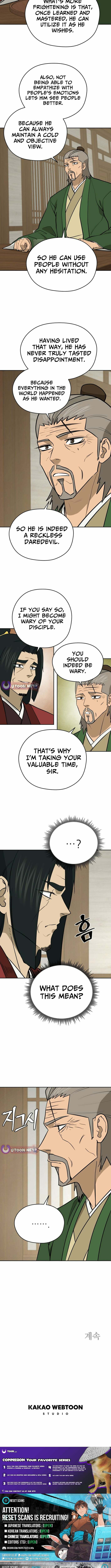 Administrator Kang Jin Lee Chapter 226 page 11 - 