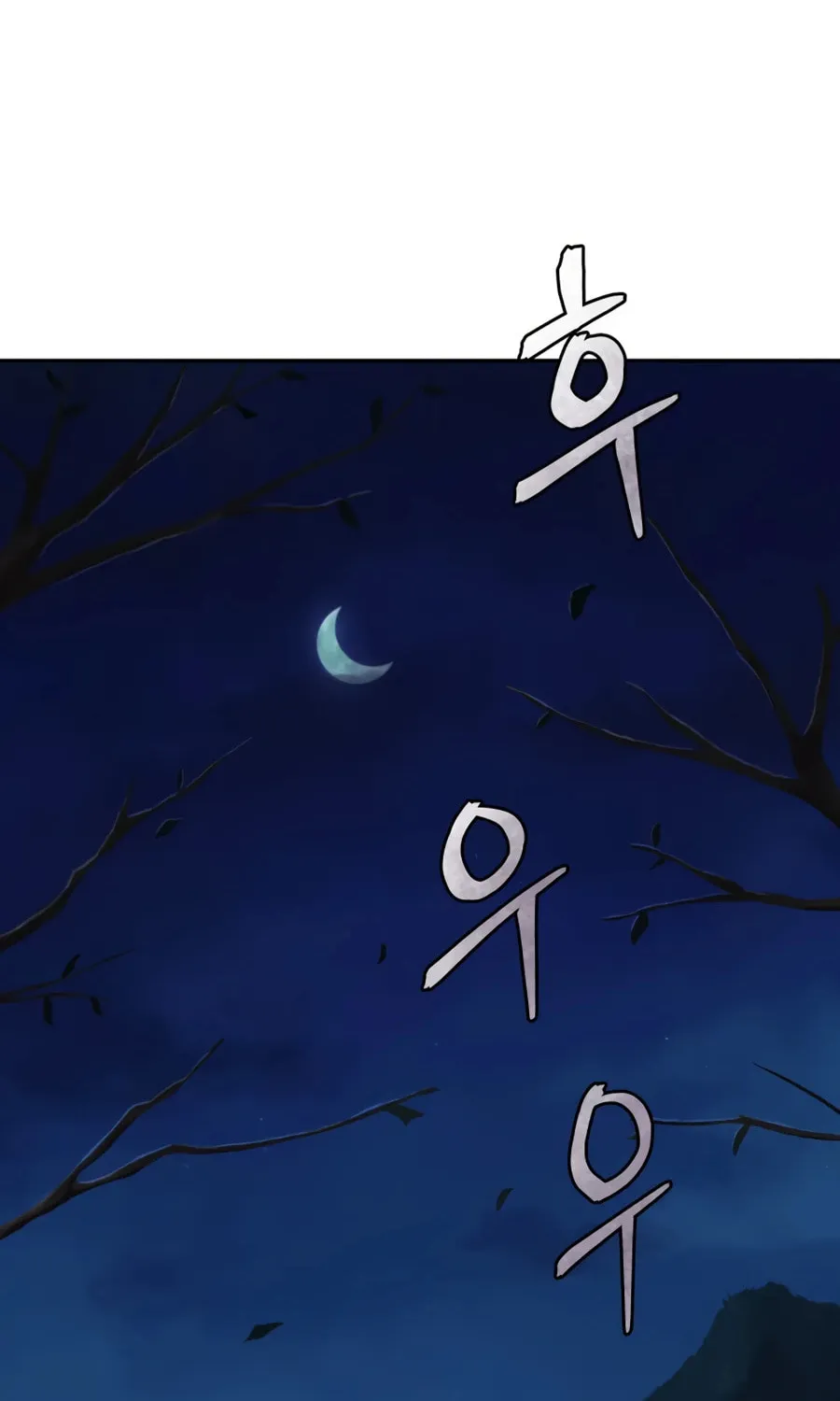Administrator Kang Jin Lee Chapter 23 page 105 - 