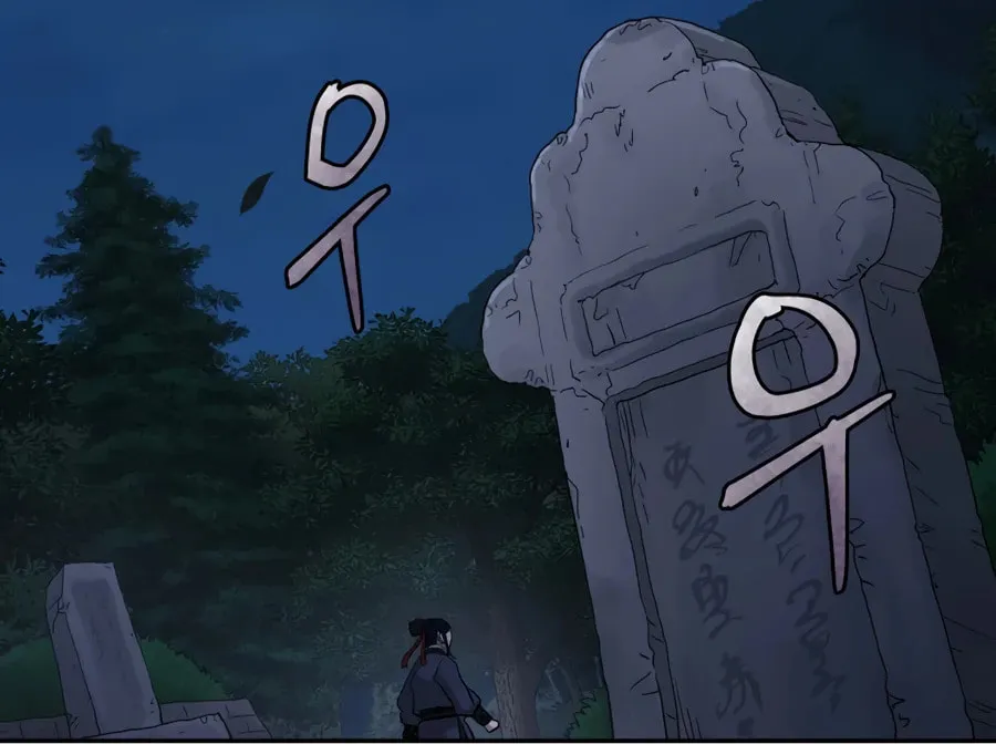Administrator Kang Jin Lee Chapter 23 page 106 - 