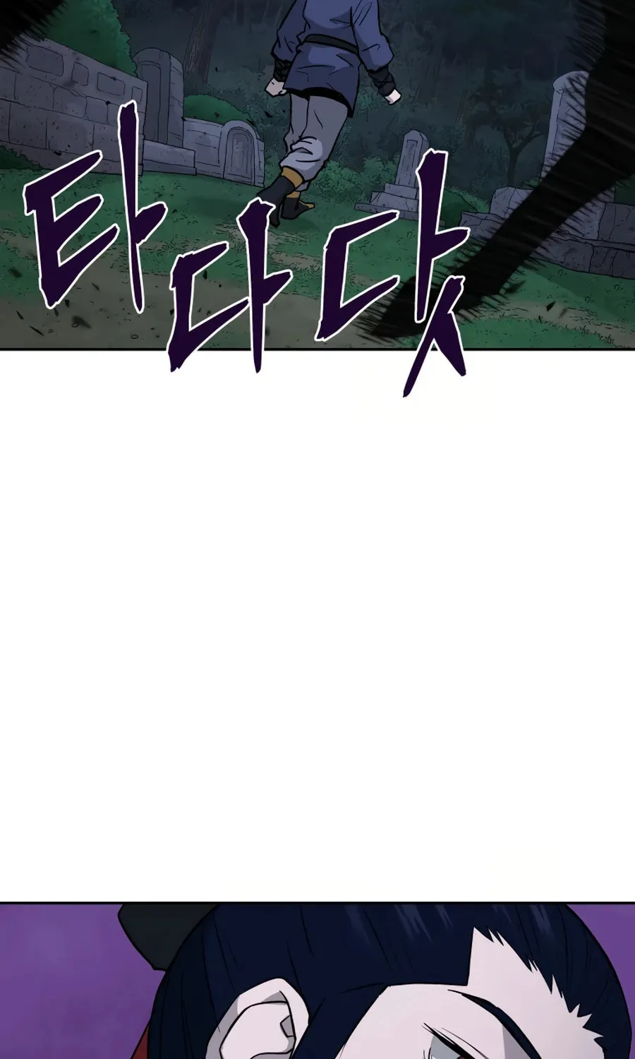 Administrator Kang Jin Lee Chapter 23 page 108 - 