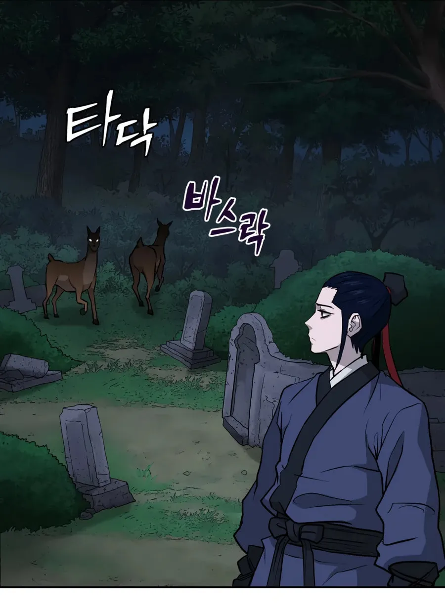 Administrator Kang Jin Lee Chapter 23 page 110 - 