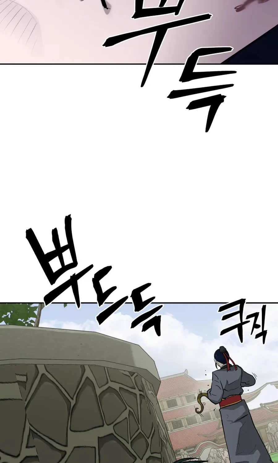Administrator Kang Jin Lee Chapter 23 page 12 - 
