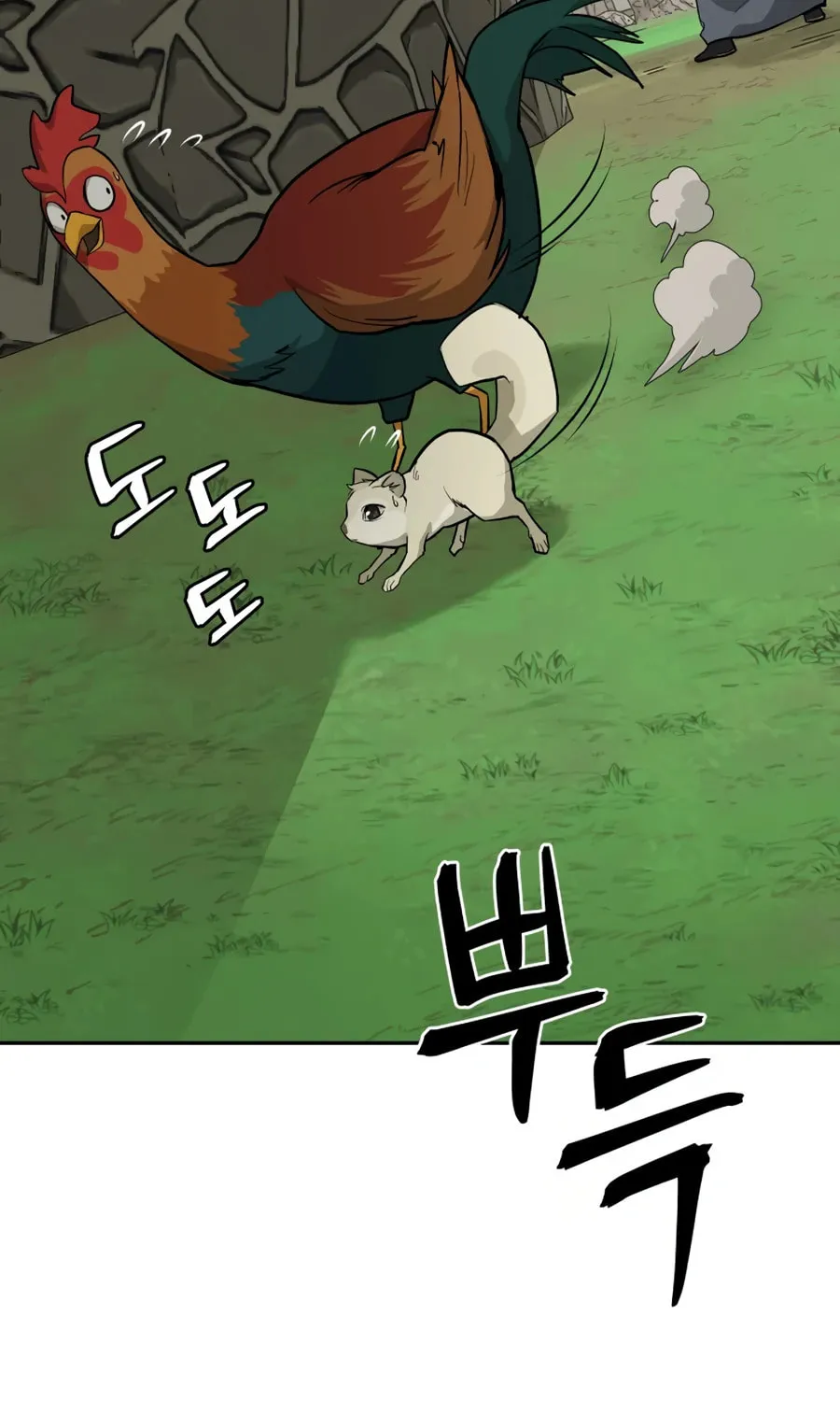 Administrator Kang Jin Lee Chapter 23 page 13 - 