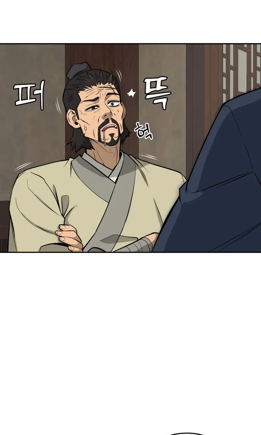 Administrator Kang Jin Lee Chapter 23 page 17 - 