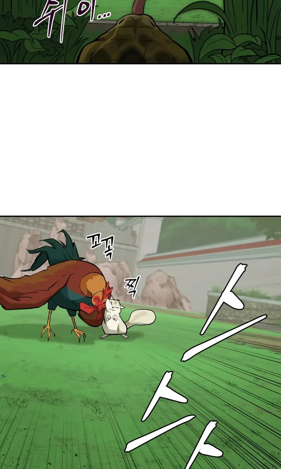 Administrator Kang Jin Lee Chapter 23 page 4 - 