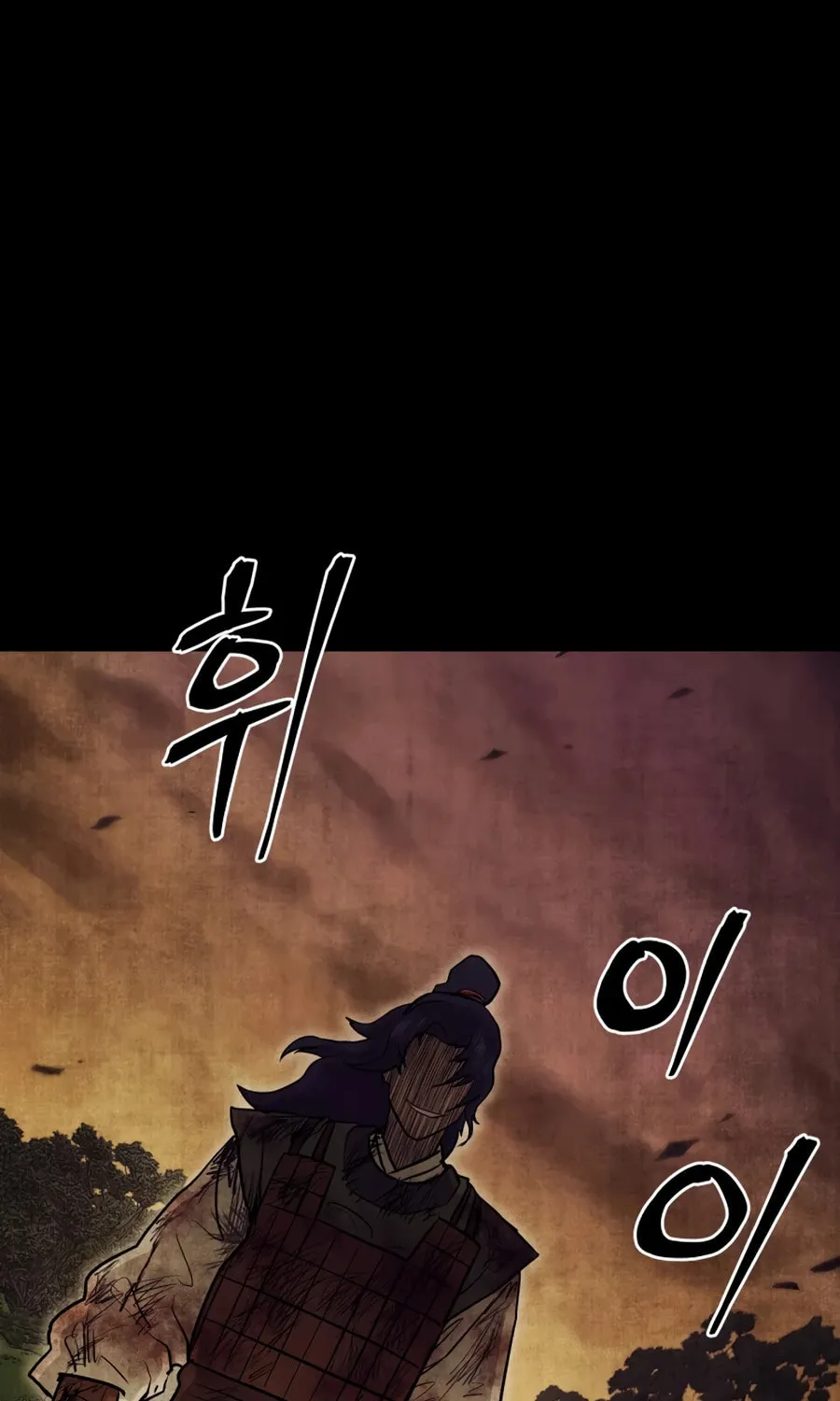 Administrator Kang Jin Lee Chapter 23 page 76 - 