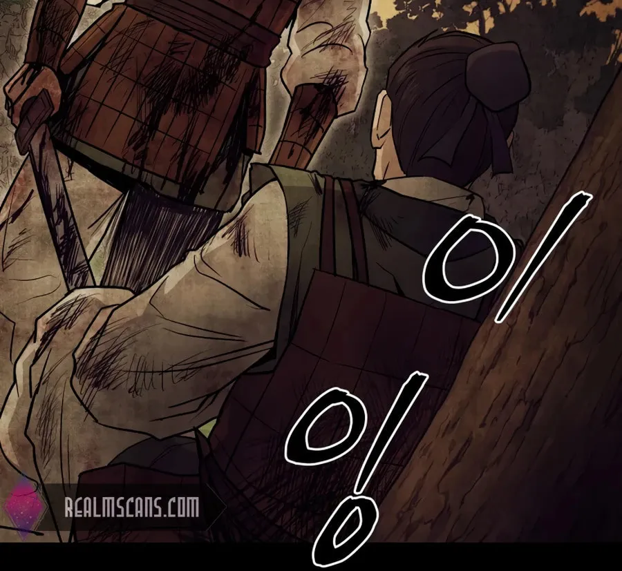 Administrator Kang Jin Lee Chapter 23 page 77 - 