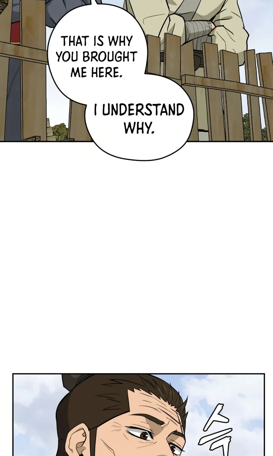 Administrator Kang Jin Lee Chapter 24 page 18 - 
