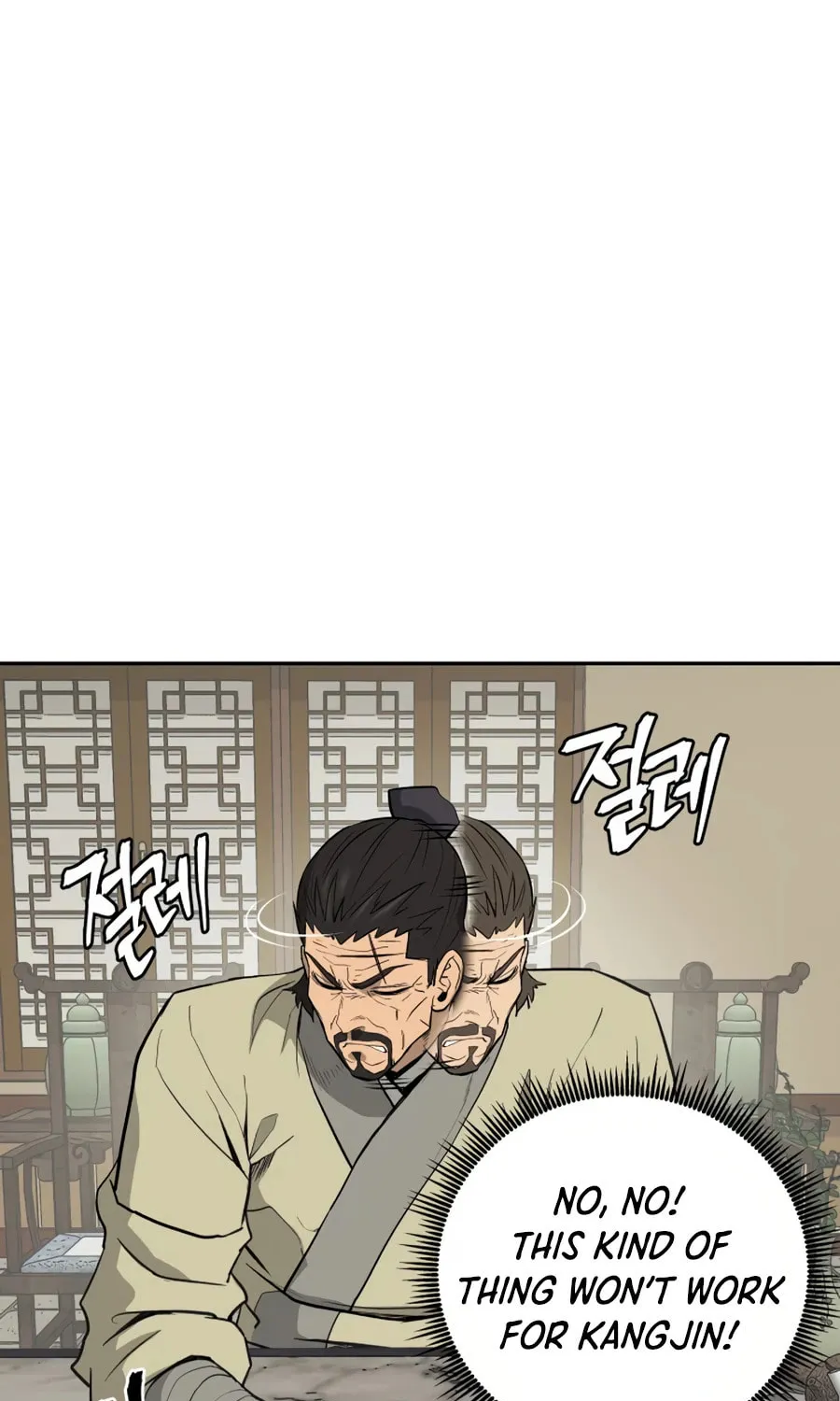 Administrator Kang Jin Lee Chapter 24 page 3 - 