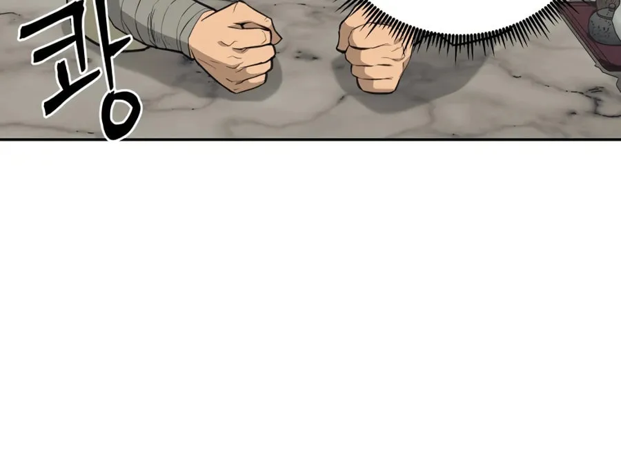 Administrator Kang Jin Lee Chapter 24 page 4 - 