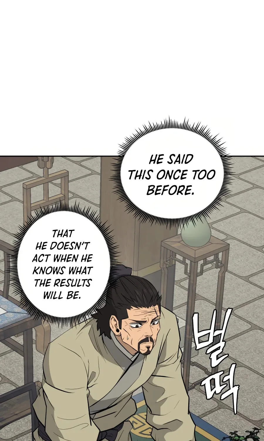 Administrator Kang Jin Lee Chapter 24 page 7 - 