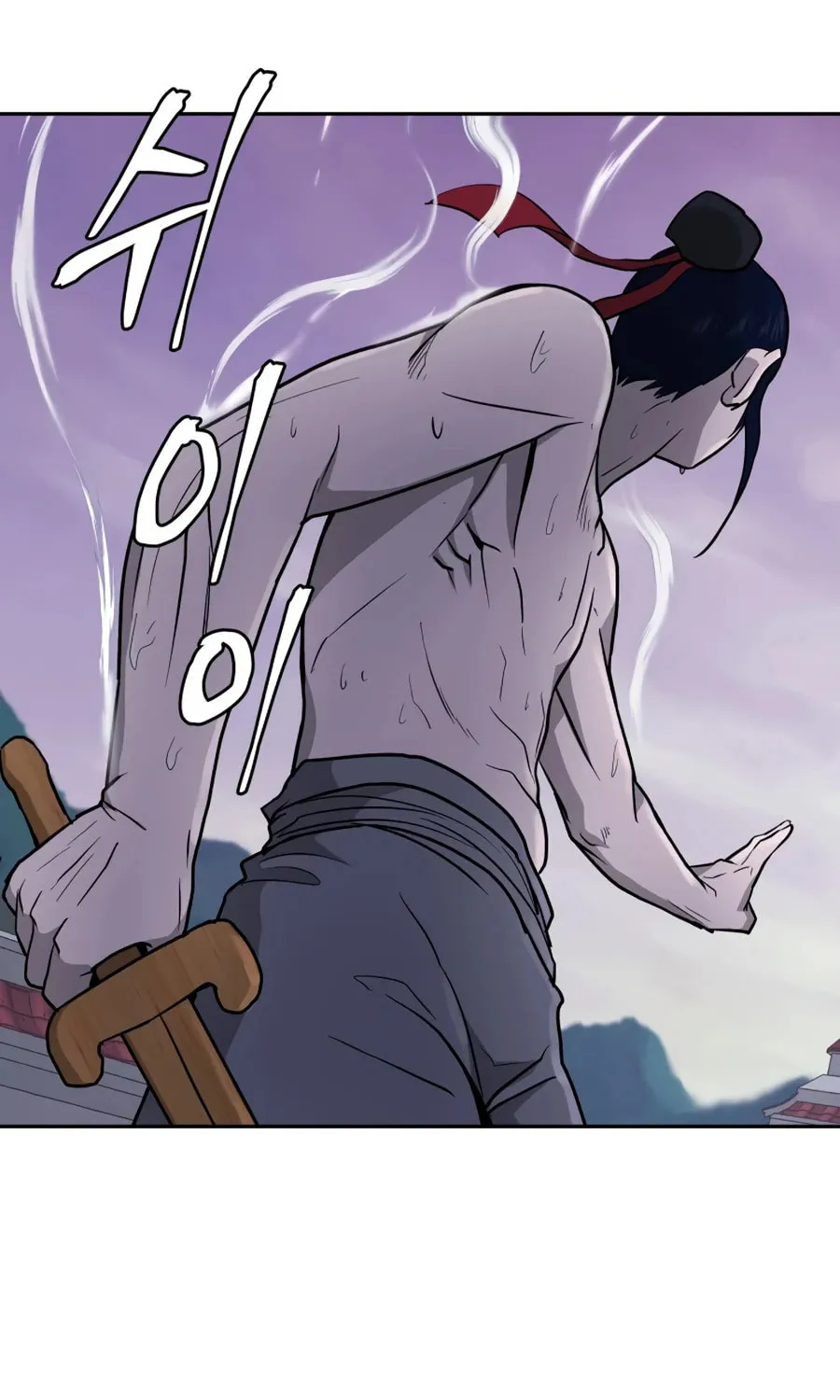 Administrator Kang Jin Lee Chapter 24 page 83 - 