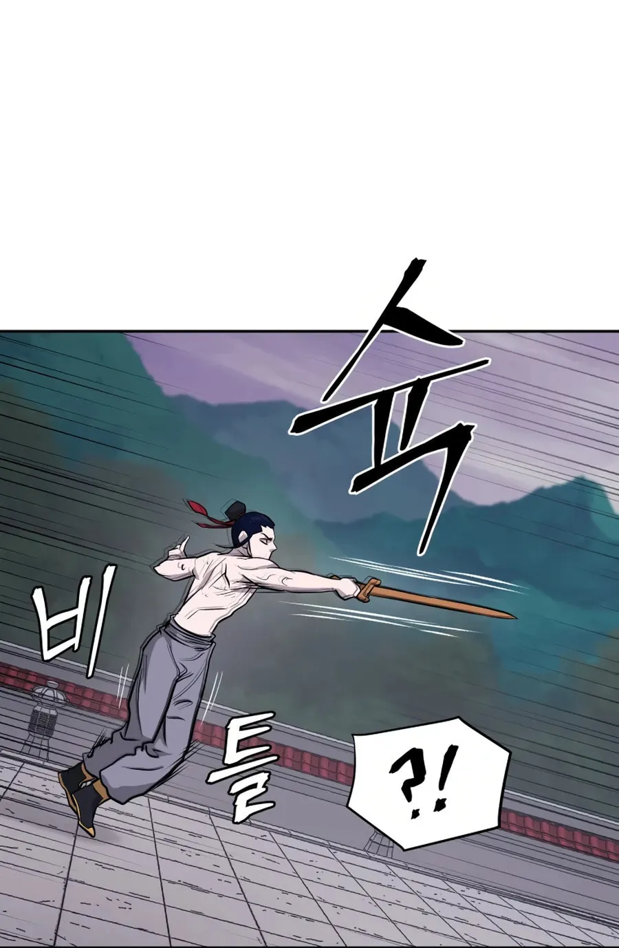 Administrator Kang Jin Lee Chapter 24 page 84 - 