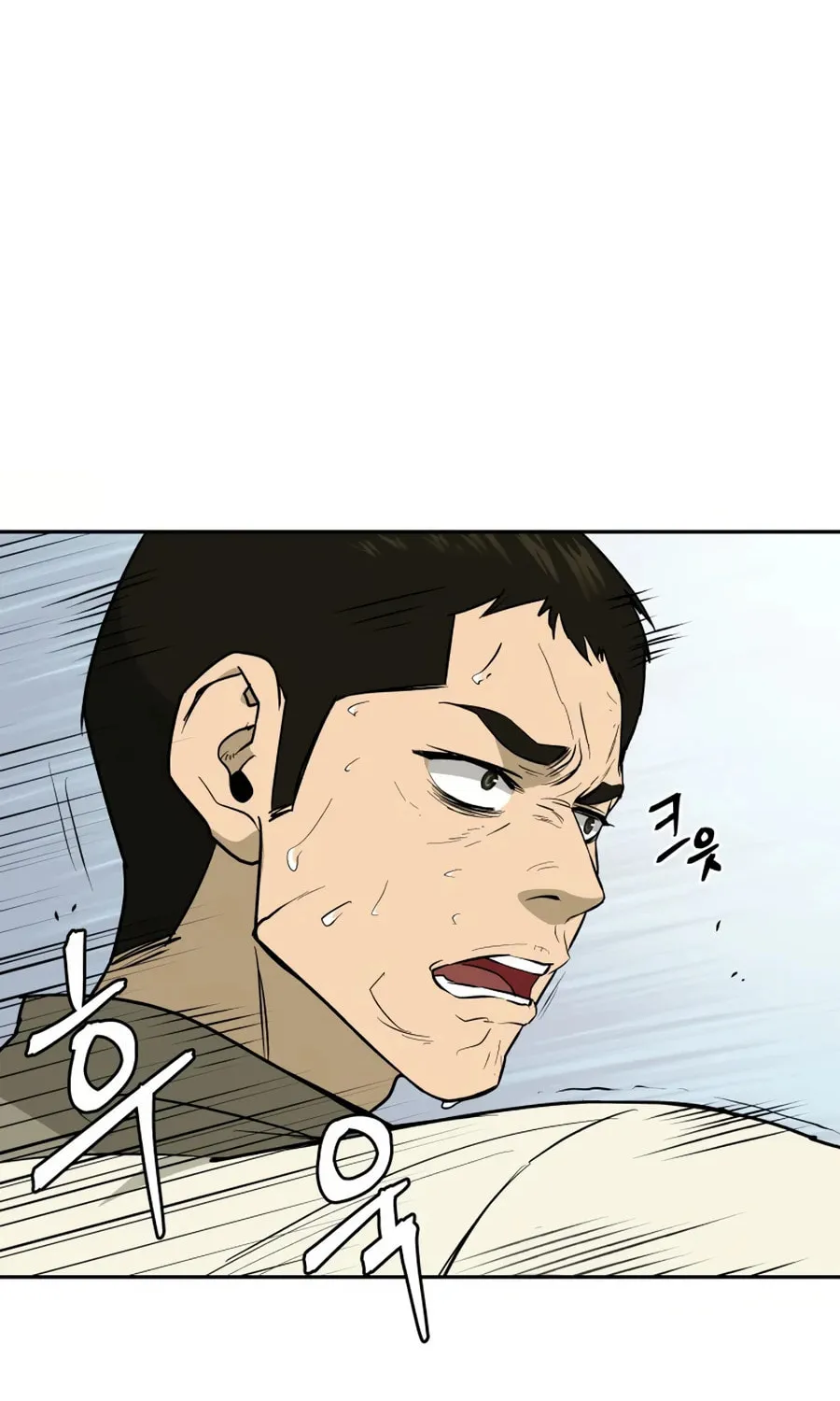 Administrator Kang Jin Lee Chapter 25 page 18 - 
