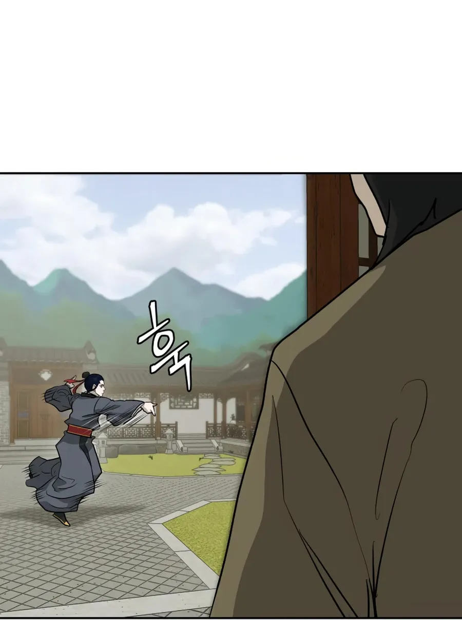 Administrator Kang Jin Lee Chapter 25 page 4 - 