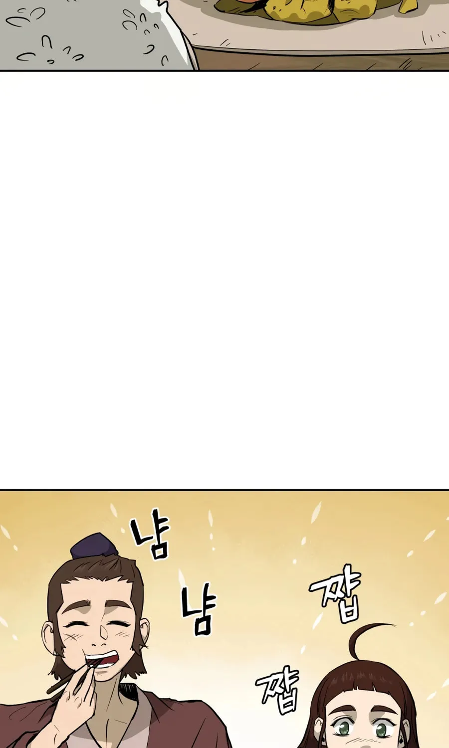 Administrator Kang Jin Lee Chapter 25 page 34 - 