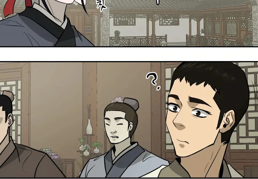 Administrator Kang Jin Lee Chapter 25 page 8 - 
