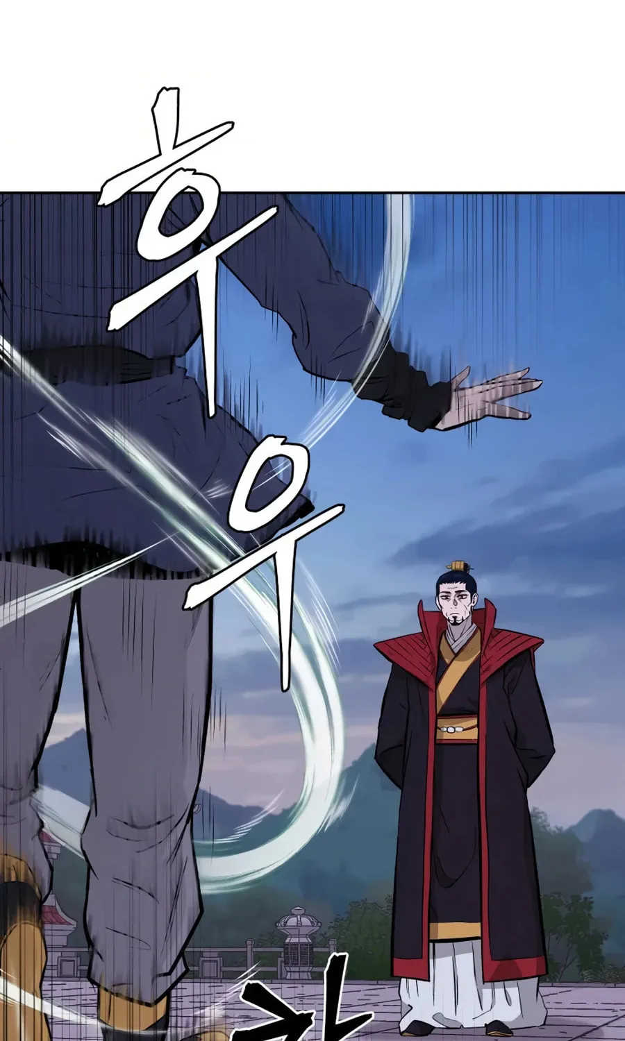 Administrator Kang Jin Lee Chapter 26 page 22 - 