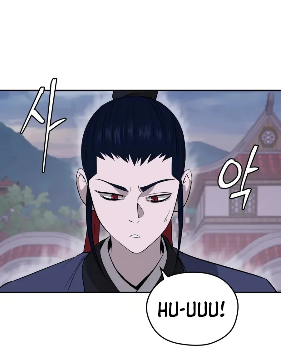 Administrator Kang Jin Lee Chapter 26 page 4 - 