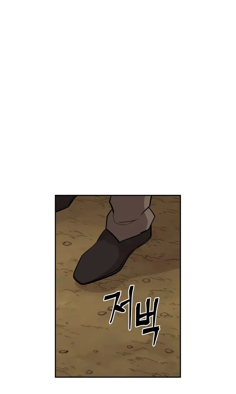 Administrator Kang Jin Lee Chapter 26 page 34 - 