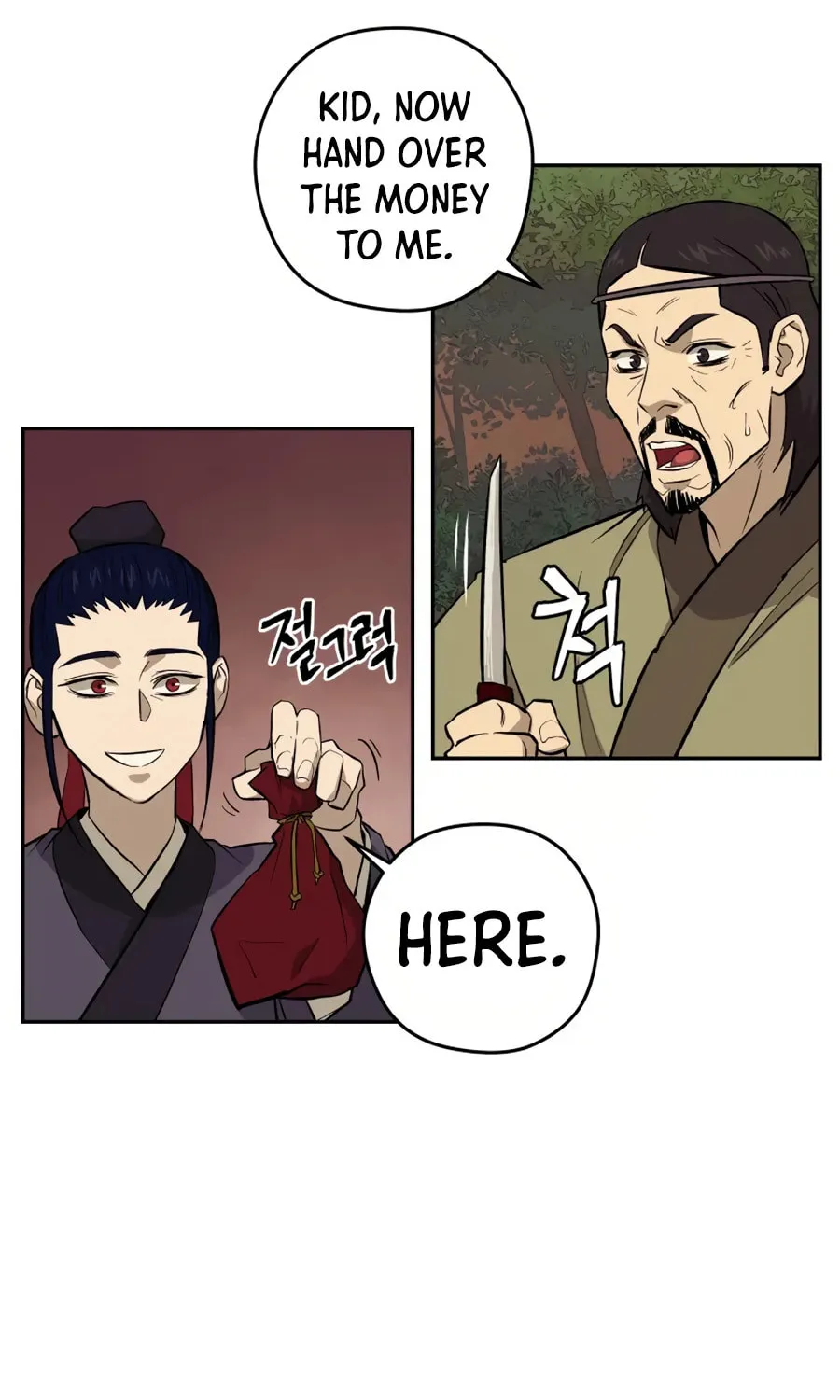 Administrator Kang Jin Lee Chapter 26 page 39 - 