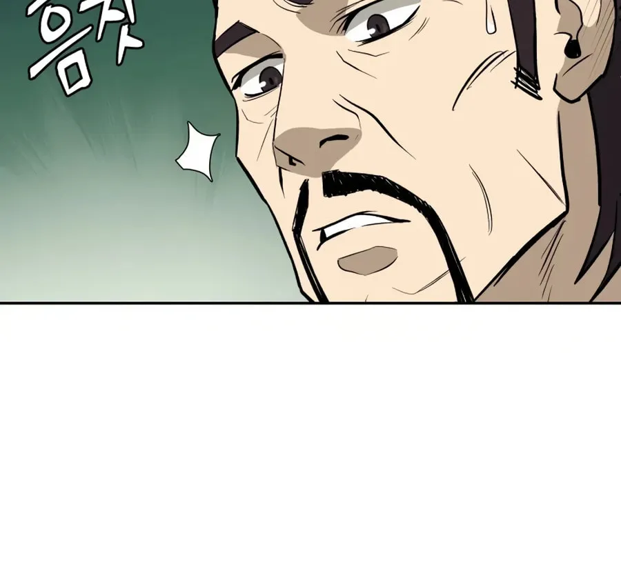Administrator Kang Jin Lee Chapter 26 page 41 - 