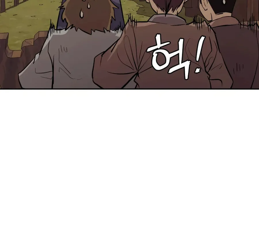 Administrator Kang Jin Lee Chapter 26 page 62 - 