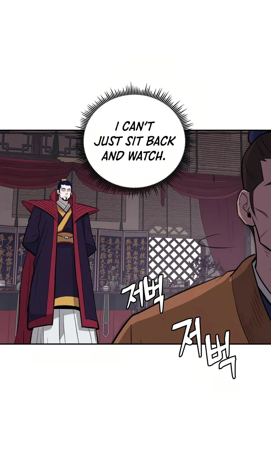 Administrator Kang Jin Lee Chapter 27 page 16 - 
