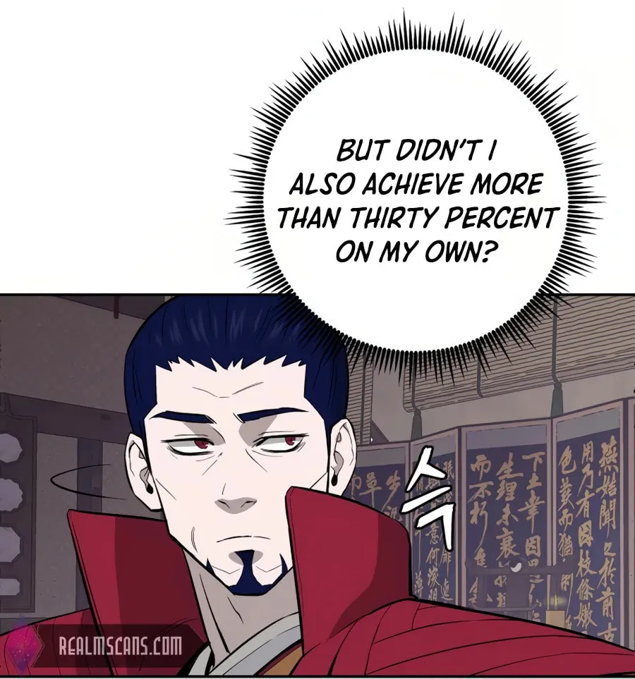 Administrator Kang Jin Lee Chapter 27 page 17 - 