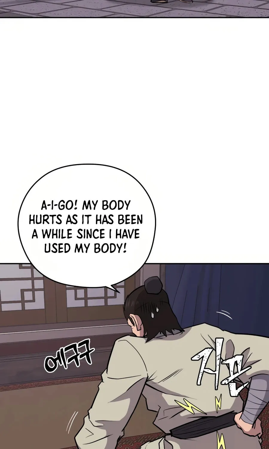 Administrator Kang Jin Lee Chapter 27 page 33 - 