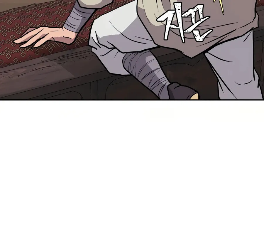 Administrator Kang Jin Lee Chapter 27 page 34 - 