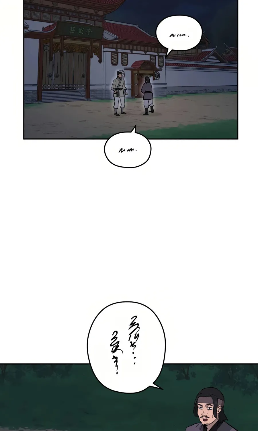 Administrator Kang Jin Lee Chapter 27 page 55 - 