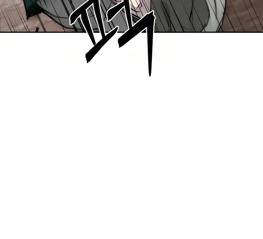 Administrator Kang Jin Lee Chapter 27 page 100 - 