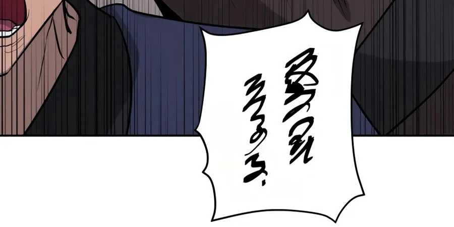 Administrator Kang Jin Lee Chapter 28 page 92 - 